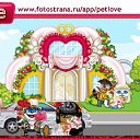 ���� �����, �����-���������, 43 ���� - ��������� 19 ������ 2011 � ������ �PetLove�