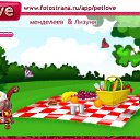 ���� Gg, ������, 24 ���� - ��������� 30 �������� 2010 � ������ �PetLove�