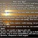 ���� ����), ���������� - ��������� 30 ������ 2009 � ������ ���������