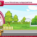 ���� ��� � �����, ��������, 25 ��� - ��������� 13 �������� 2010 � ������ �PetLove�