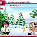 ���� �������, ����, 28 ��� - ��������� 4 ����� 2011 � ������ �PetLove�