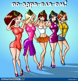 ���� ��������, ������, 52 ���� - ��������� 2 ���� 2012