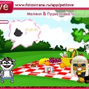 ���� ����, �����, 36 ��� - ��������� 13 �������� 2010 � ������ �PetLove�