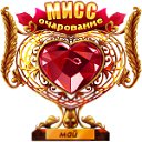 ���� ����, ����������� - ��������� 1 ���� 2012 � ������ ���� �������