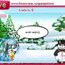 ���� �������, ��������, 49 ��� - ��������� 26 ������� 2010 � ������ �PetLove�