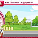 ���� �����, �������, 43 ���� - ��������� 4 ������� 2010 � ������ �PetLove�