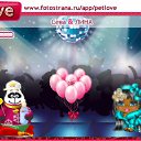 ���� ����, ��������������, 65 ��� - ��������� 21 ������ 2010 � ������ �PetLove�
