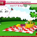 ���� ����, ������, 33 ���� - ��������� 9 ������� 2010 � ������ �PetLove�