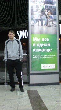���� ������, ���� - ��������� 3 ���� 2013