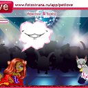 ���� ���, ������, 26 ��� - ��������� 23 ������ 2011 � ������ �PetLove�