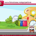 Lera,  -  25  2011   PetLove