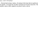  , , 48  -  25  2012   RoadKing