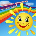 ���� �����, �������� - ��������� 28 ������� 2012 � ������ ���� ����������