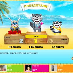 ���� ����, ��������, 53 ���� - ��������� 20 ����� 2012