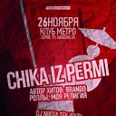 ���� �������, ������������, 33 ���� - ��������� 8 ������ 2011