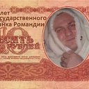 ���� �����, ������, 46 ��� - ��������� 12 ������ 2012 � ������ �������