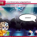 ���� �����, �����, 46 ��� - ��������� 21 ������ 2011 � ������ �PetLove�
