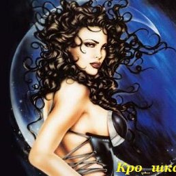 ����� Kro, ������