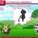 ���� �����, ��������, 25 ��� - ��������� 6 ������� 2010 � ������ �PetLove�