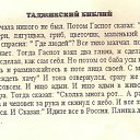 ���� ����������, �������, ����, 52 ���� - ��������� 22 ������� 2009 � ������ �������� ����� �� ������