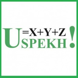 �����, ��������, 67 ���