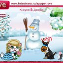 ���� ������, ����������, 40 ��� - ��������� 29 ������ 2010 � ������ �PetLove�