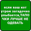       => http://vkontakte.ru/app2369773