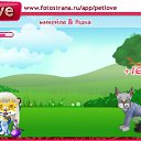 ���� �������� :D, ��������, 29 ��� - ��������� 15 ���� 2011 � ������ �PetLove�