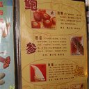  . .,  -  10  2012   ___ջ