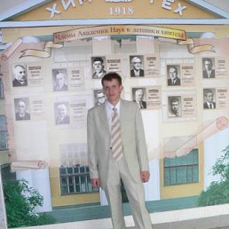 Evgeniy, 45, 