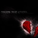 ���� ~Ann&ramosh~, ���������� - ��������� 19 ������ 2010 � ������ ��������� �������� �������