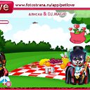 ���� ***G**, ������-��-���� - ��������� 19 ������ 2010 � ������ �PetLove�