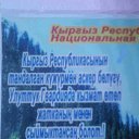 ���� �����, ������, 44 ���� - ��������� 4 ���� 2012 � ������ �Avataria�