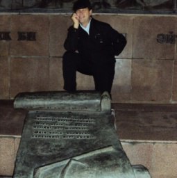 ��������, ������, 54 ����