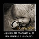 ���� Aksi=))), ������ - ��������� 6 ��� 2010 � ������ �...no comments��