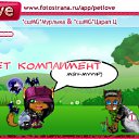 ���� ��� Vredinka, ����� - ��������� 4 ������� 2010 � ������ �PetLove�