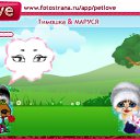 ���� �������, �����-���������, 61 ��� - ��������� 14 ������� 2010 � ������ �PetLove�