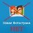 ���� Vladimir, �����������, 53 ���� - ��������� 13 ������� 2012