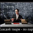 ���� �������, ����������, 38 ��� - ��������� 31 ��� 2012 � ������ ���� ����������