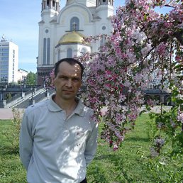 Slava ( Star ),  , 53 