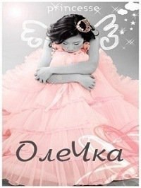 Anonim, �������