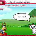 ���� �������, �������, 23 ���� - ��������� 16 ���� 2011 � ������ �PetLove�