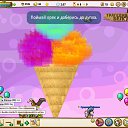 ���� [Seven] [Up], ����� - ��������� 16 ������ 2013 � ������ ��� ��� �������� �����