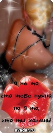 �������, ������