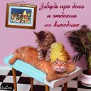 ���� Nusha, ������������, 53 ���� - ��������� 11 �������� 2009 � ������ ����������! :)�