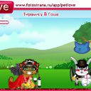 ���� Reana, �����-���������, 46 ��� - ��������� 26 �������� 2010 � ������ �PetLove�