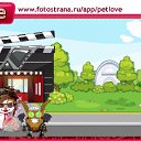 ���� �����, ��������, 25 ��� - ��������� 8 ������� 2010 � ������ �PetLove�