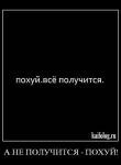 ���� ����, ������, 52 ���� - ��������� 11 �������� 2011