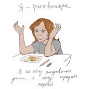 ���� [Pelmen`], ����������, 26 ��� - ��������� 16 ������� 2012 � ������ �������