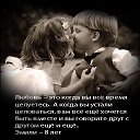 ���� Nataly, �������, 54 ���� - ��������� 18 ������� 2010 � ������ �Love is...�
